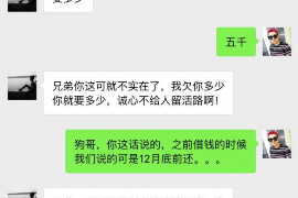 滦南贷款清欠服务